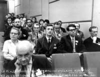 moscowcongress1968_small.jpg